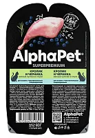 AlphaPet Superpremium Кролик/Черника ламистер для кошек с чувствительным пищеварением 80 г